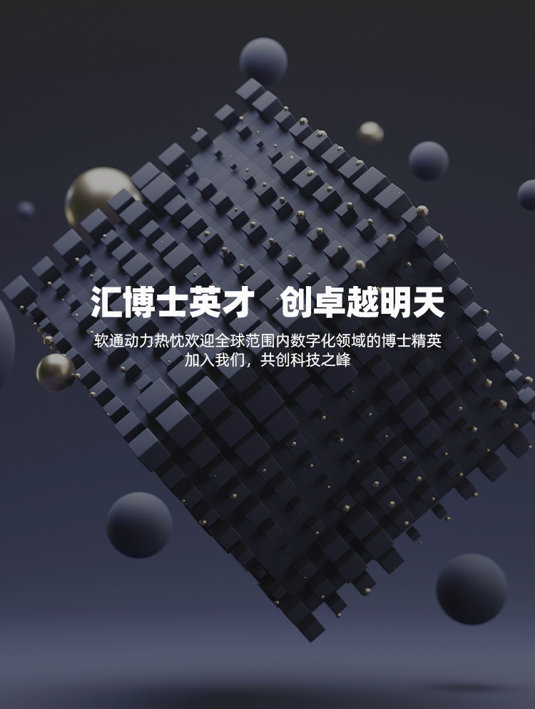 移动端轮播图